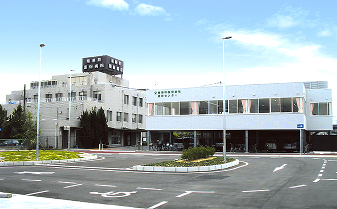精華町国民健康保険病院 イメージ