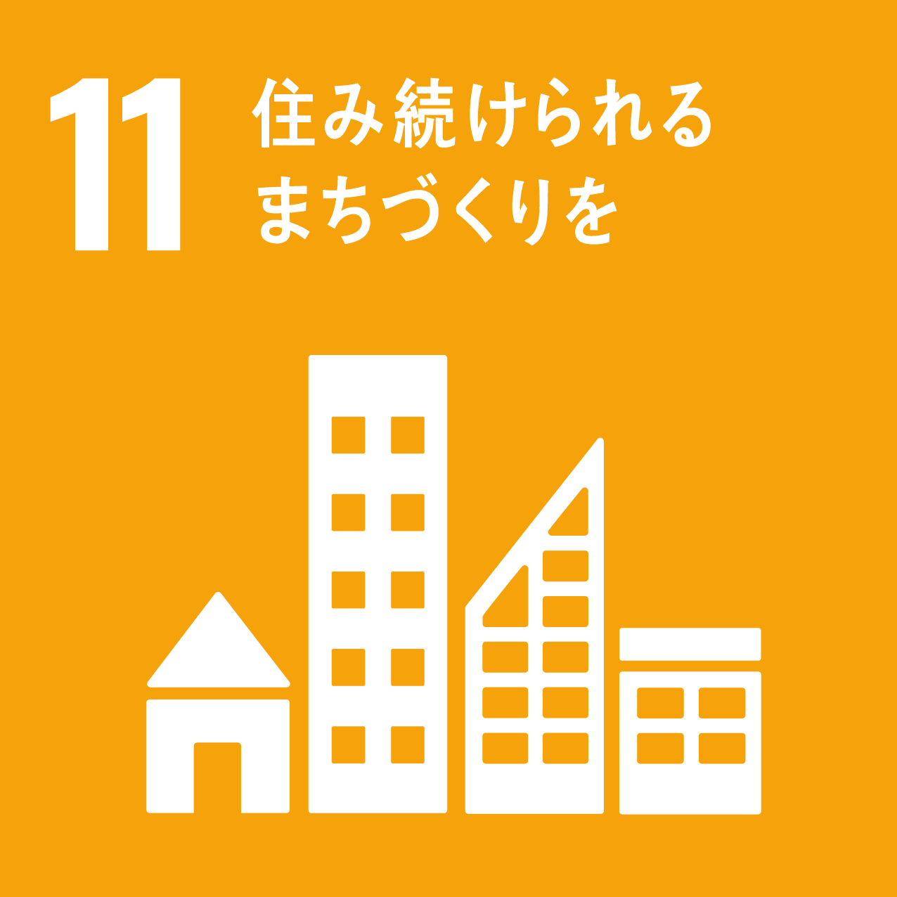 患者さんの人格・価値観を尊重し良質な医療を平等に提供します