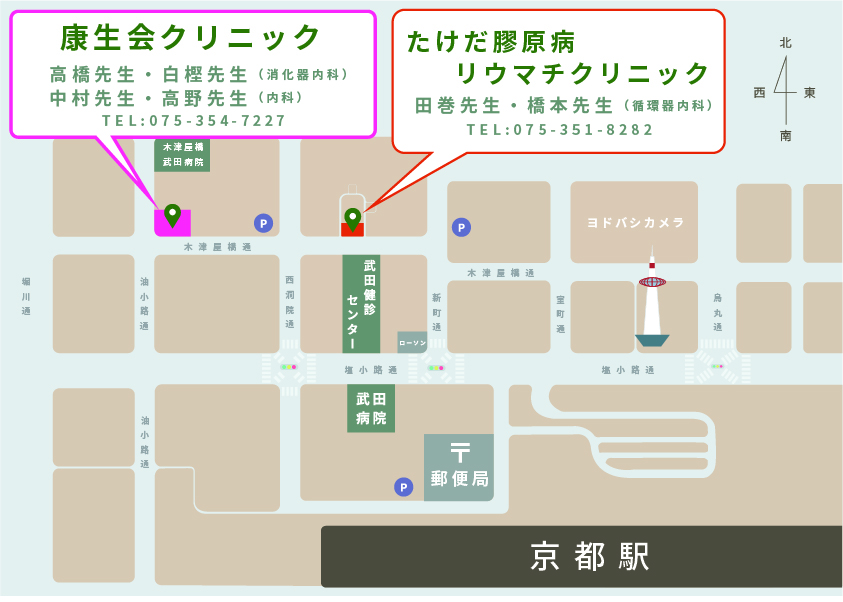 山科武田ラクトクリニック統合移転