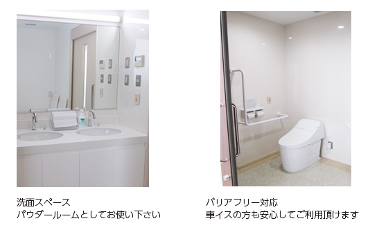 患者様からの要望にお応えし、男性用トイレを新設しました。