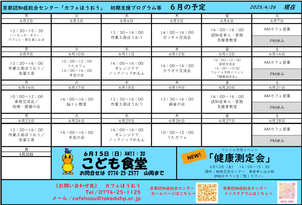 以下リンクよりダウンロードできます