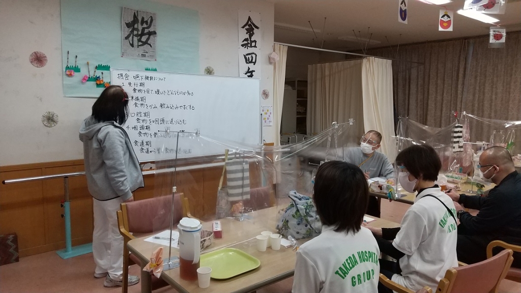摂食・嚥下研修を開催