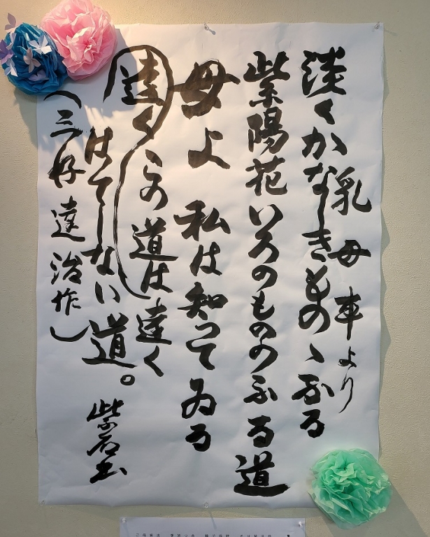 力作！