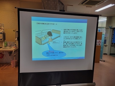 介護技術について