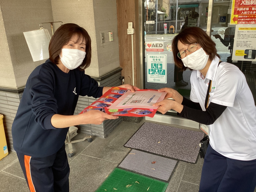 芽生え幼稚園さんよりの嬉しいプレゼント