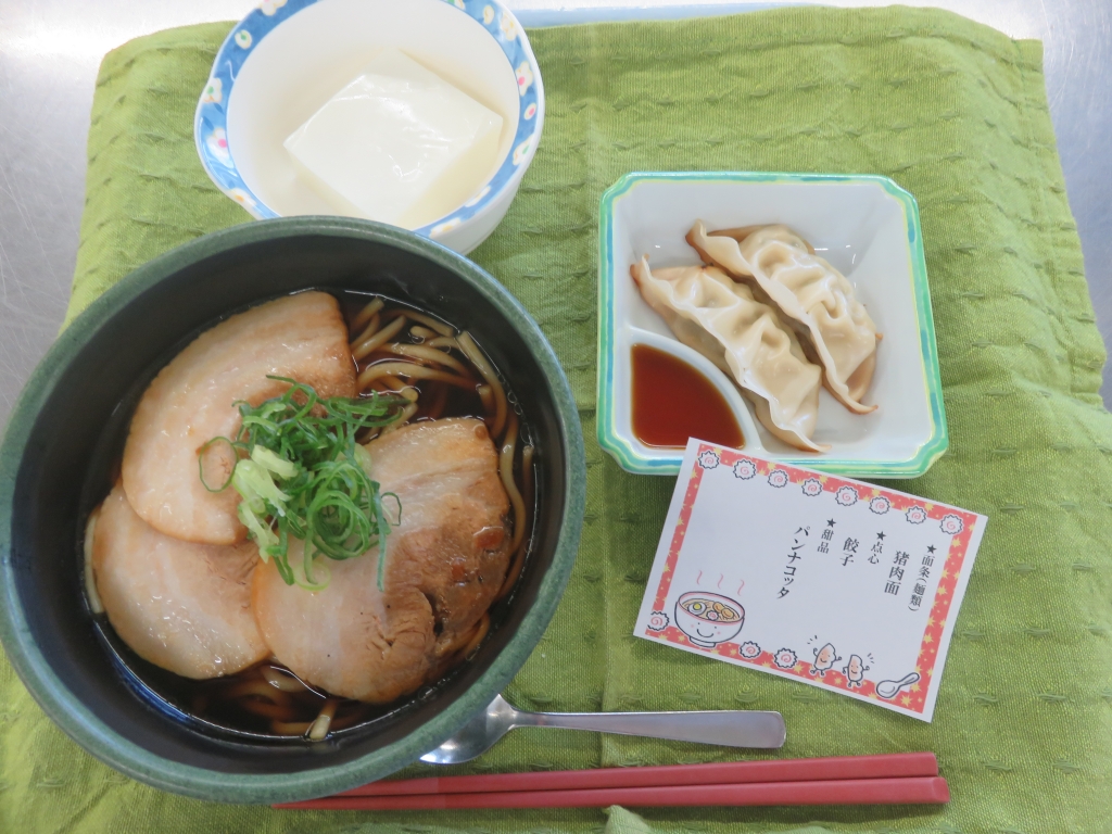 食事レクリエーション(ラーメン)