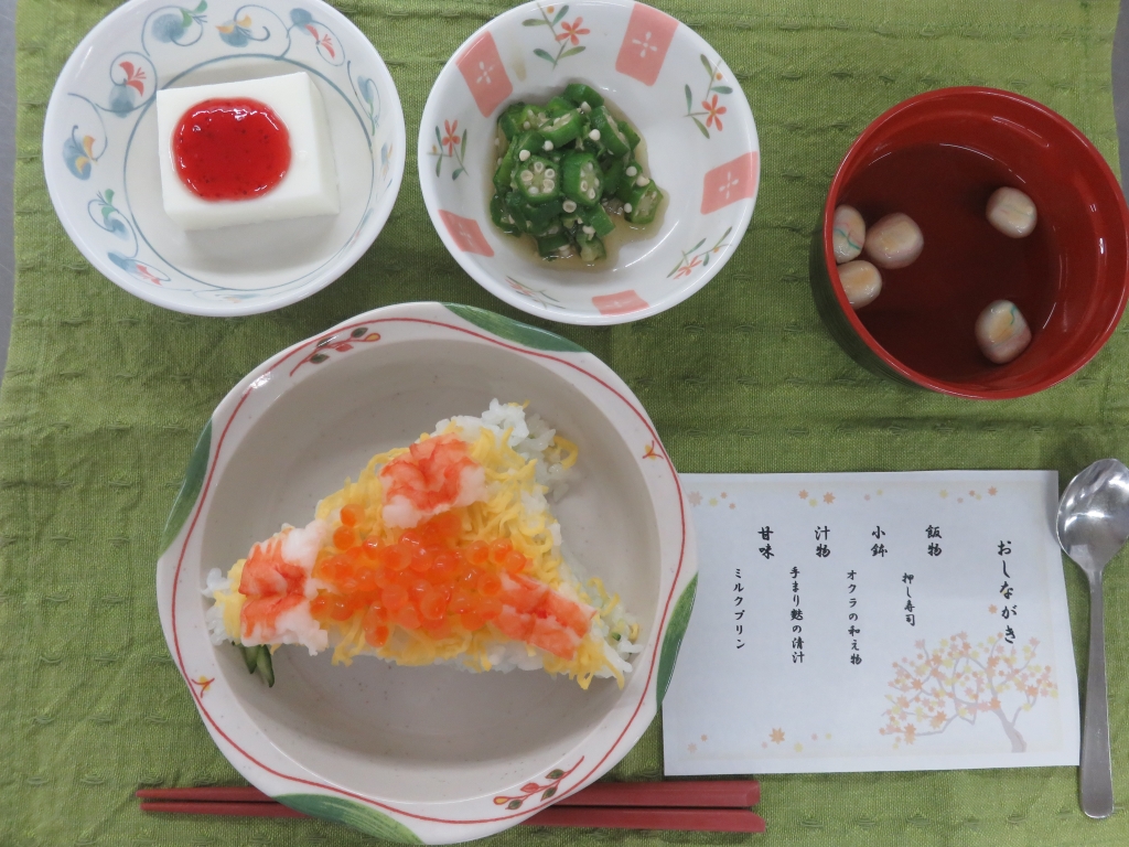 食事レクリエーション(押し寿司)