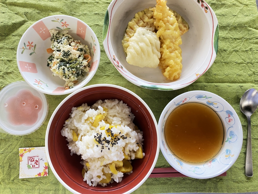 行事食「敬老の日」