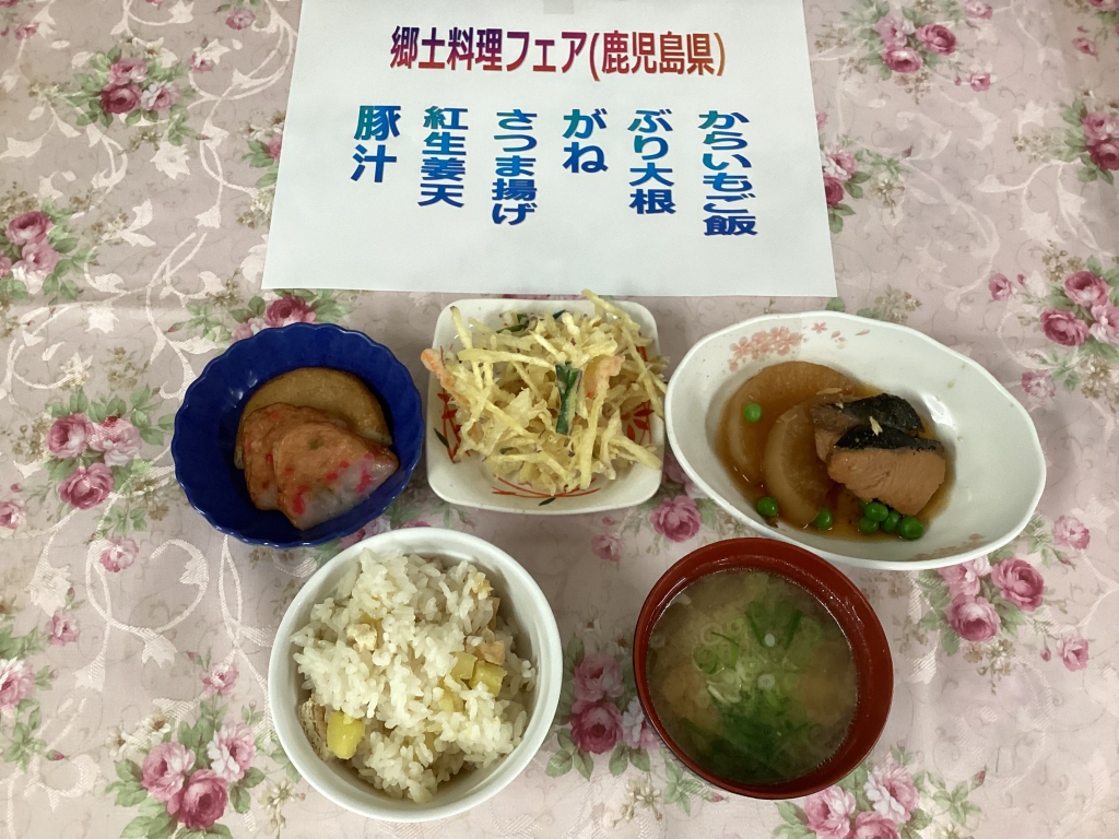 10月30日の食事