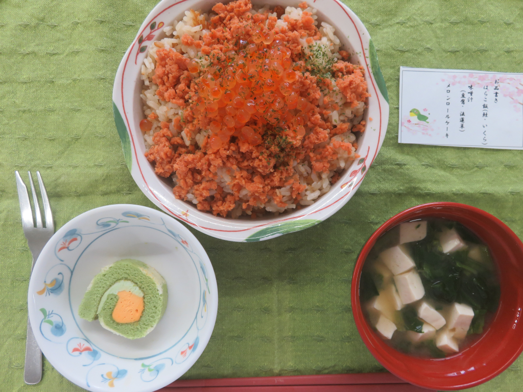 食事レクリエーション「はらこ飯」