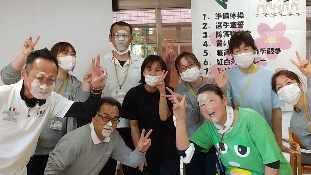 職員も楽しめました