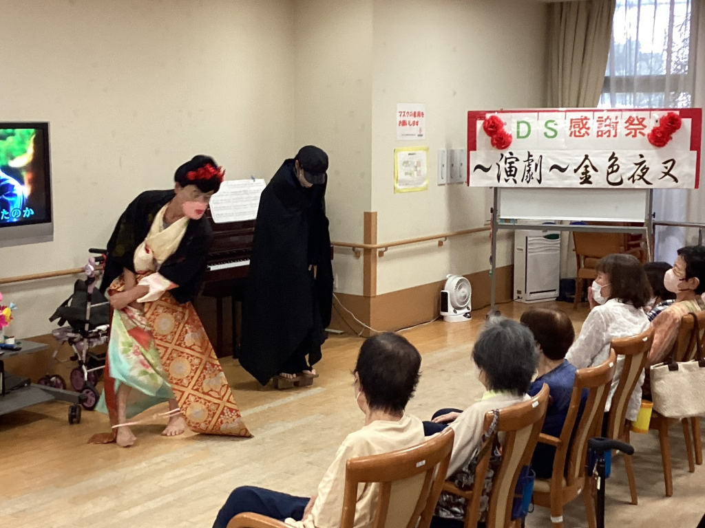 演劇「金色夜叉」