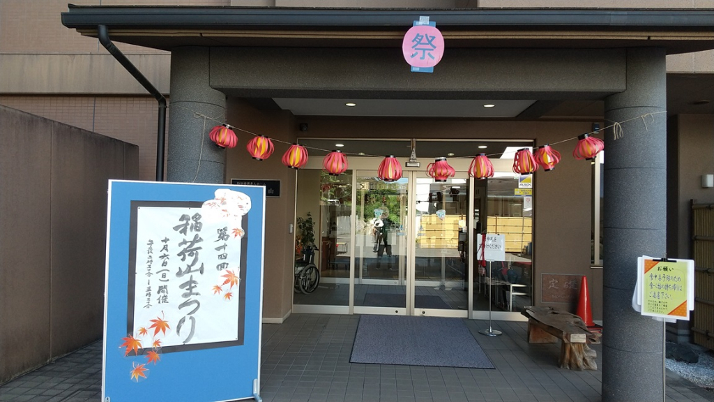 復活！！！！！