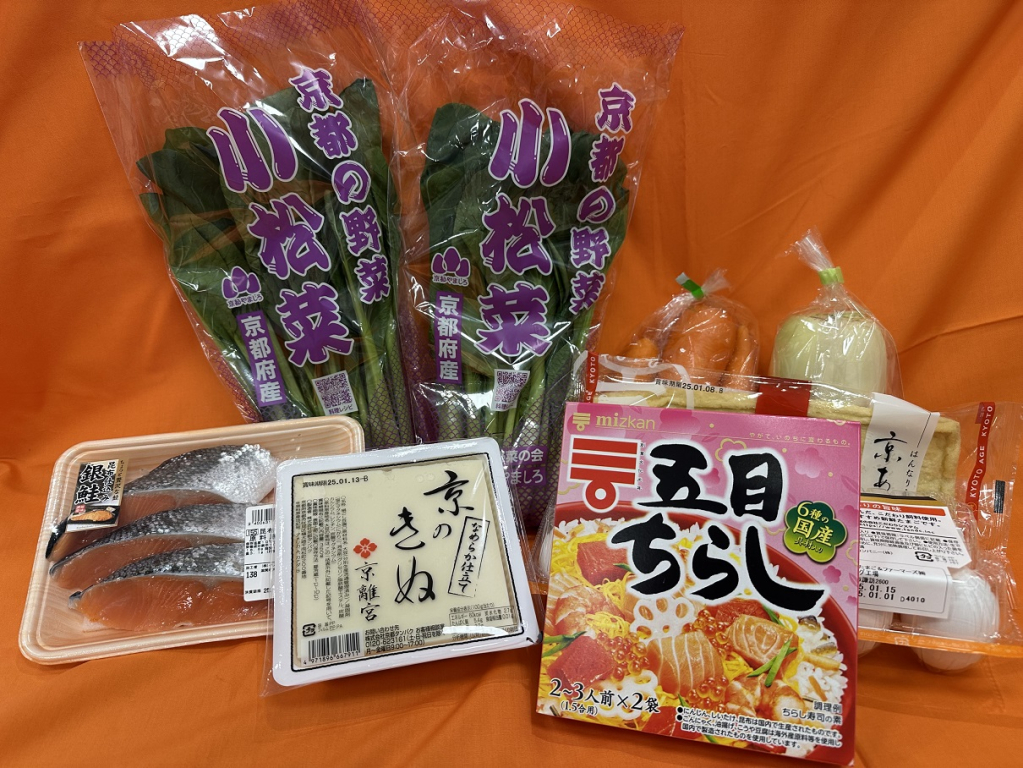 新年お祝い膳🎍