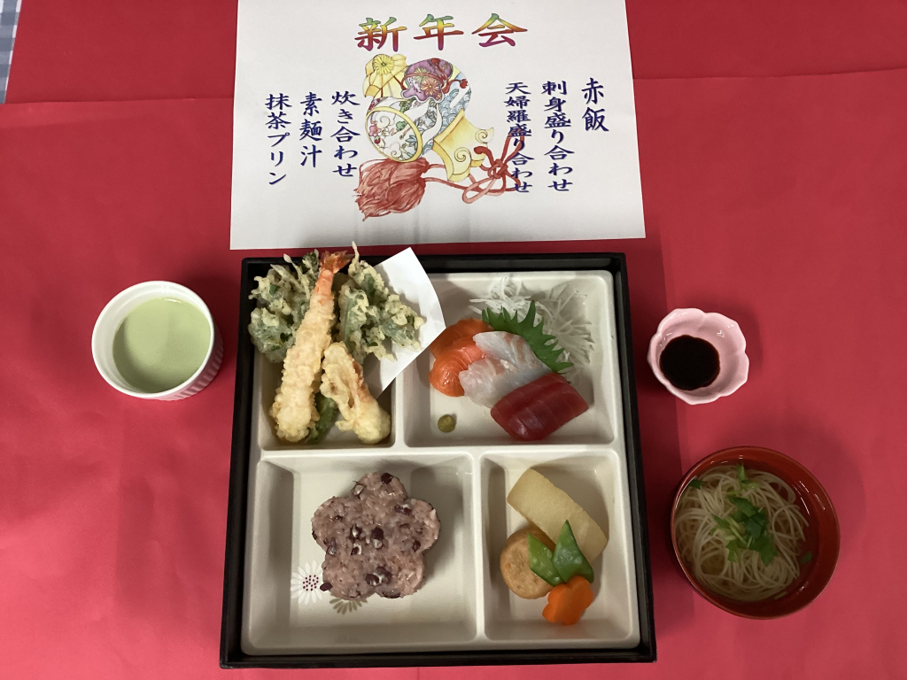 新年会の昼食