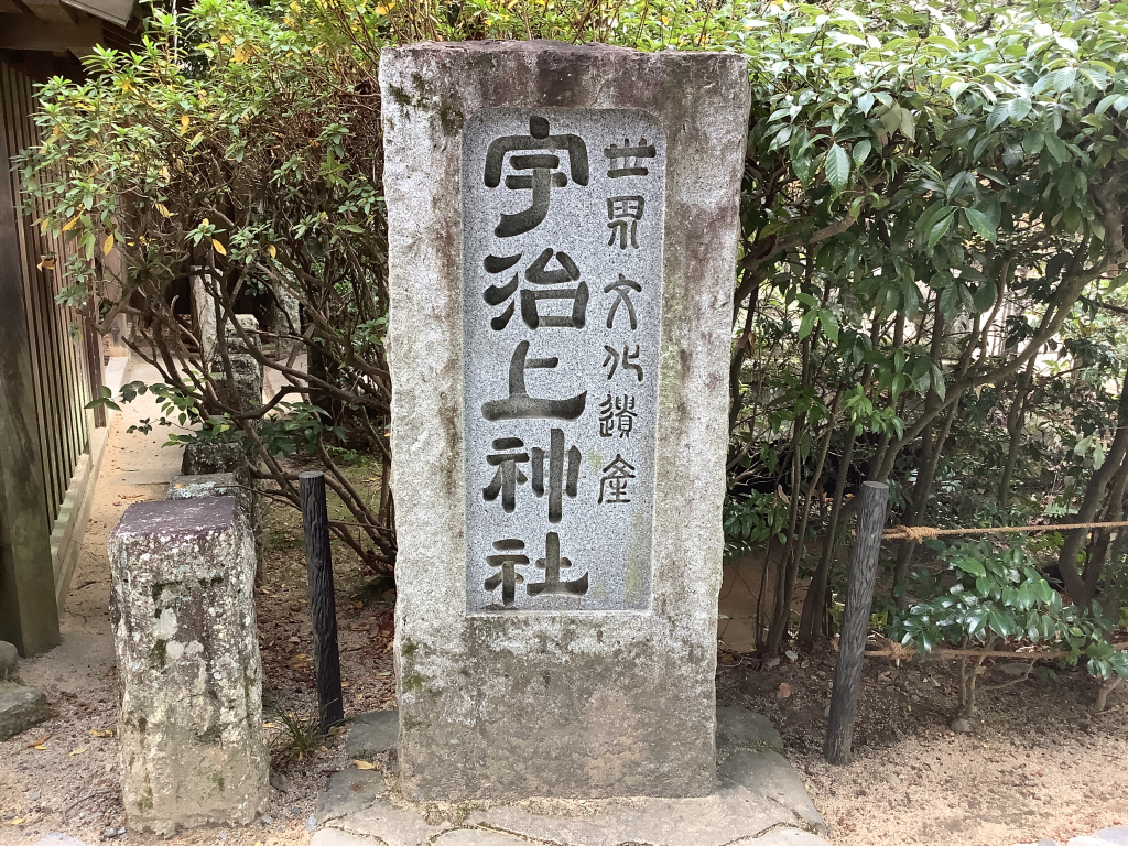 初詣