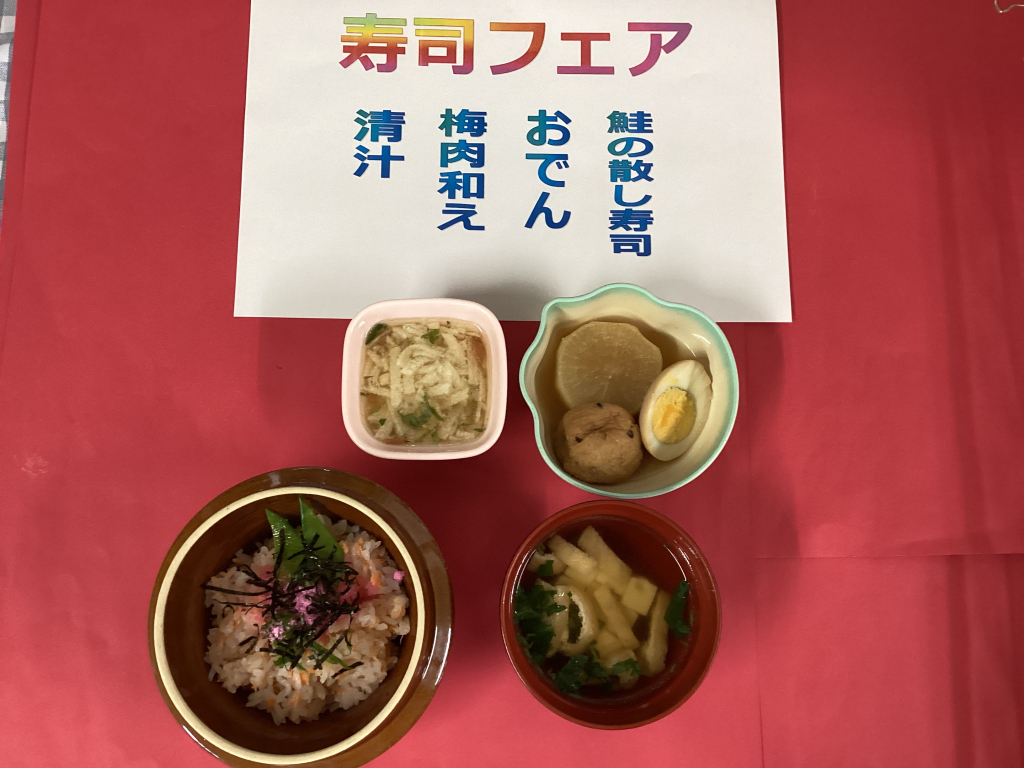 1月　寿司フェア