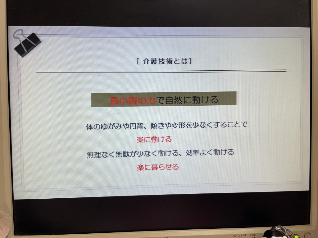 今回は！