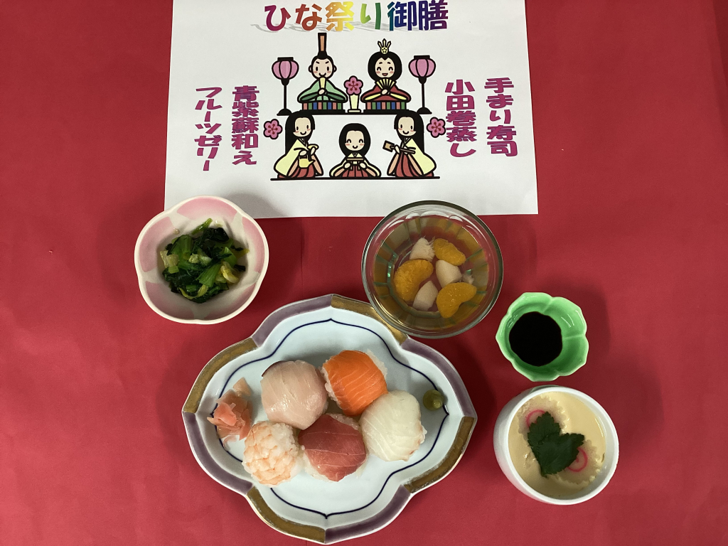 ひな祭り御膳