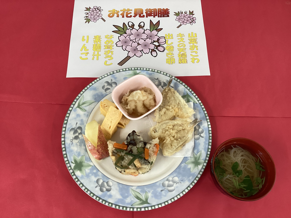 お花見御膳