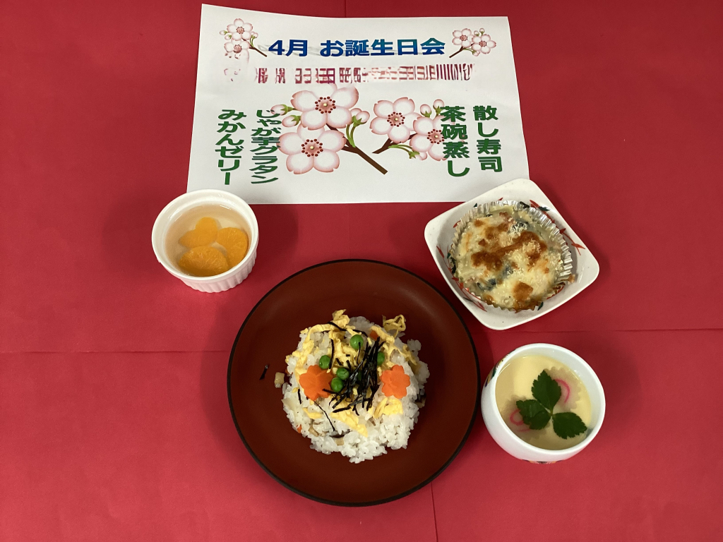 ４月お誕生日会