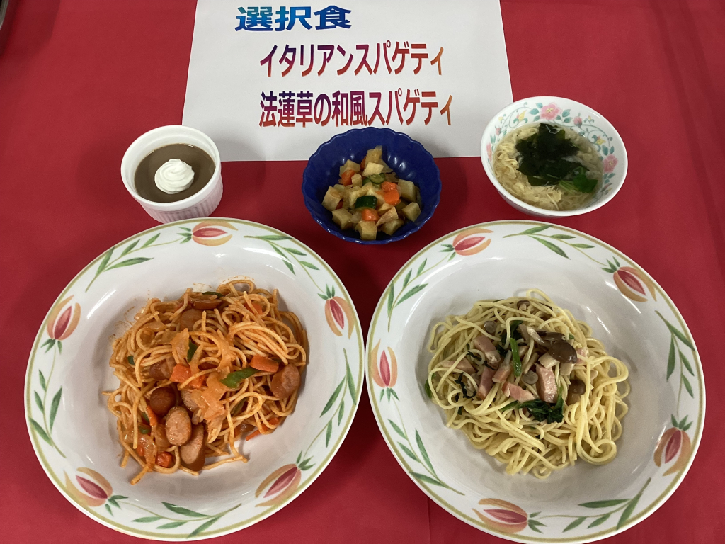 選択食