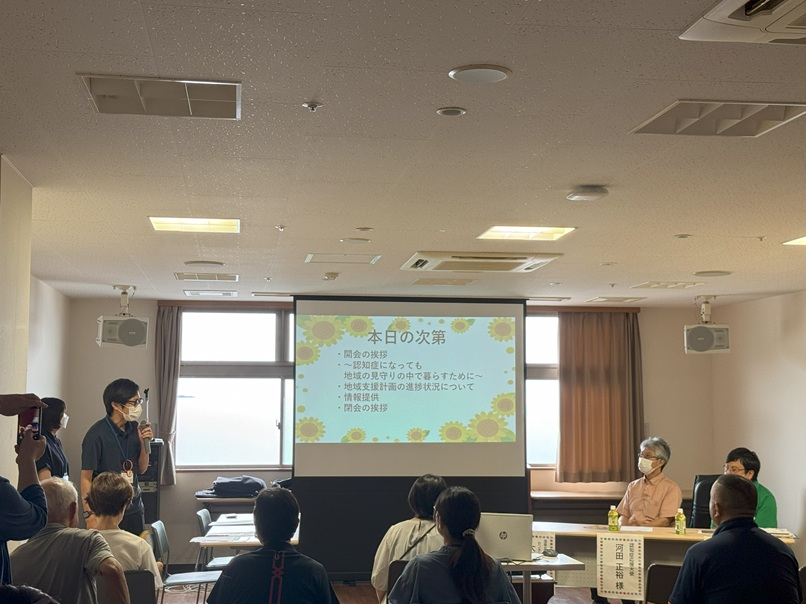 1.開催の挨拶