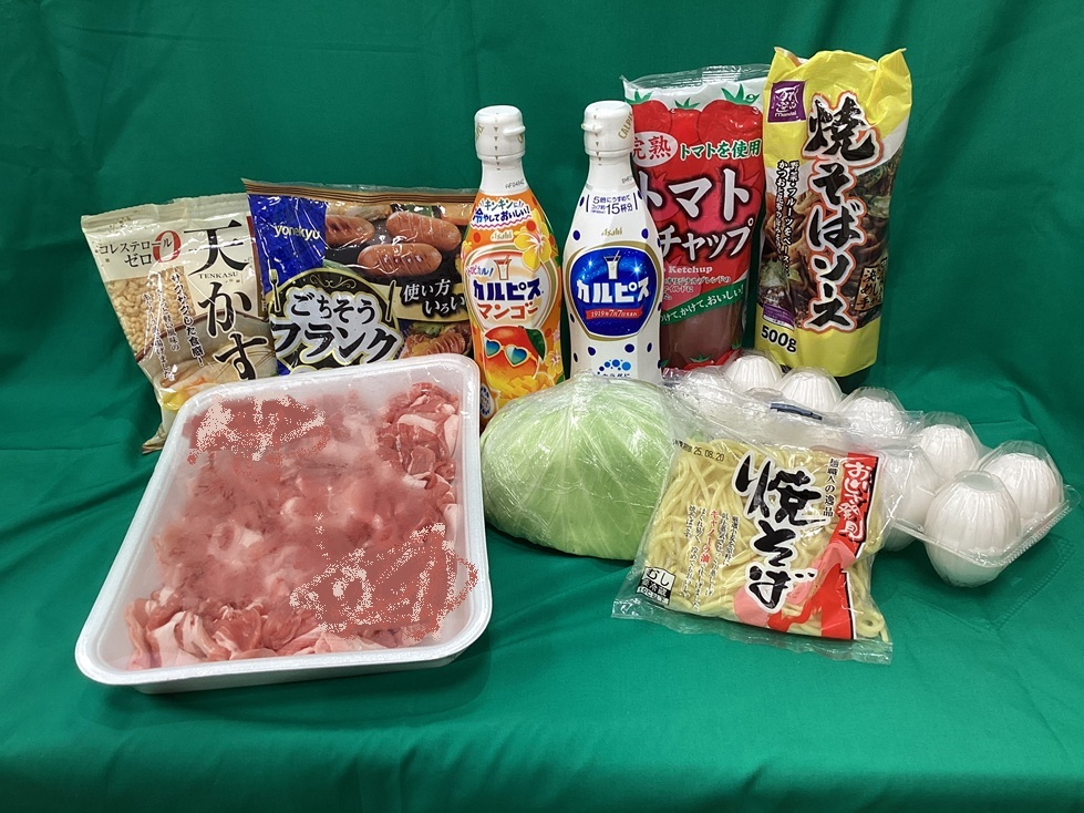 🌻夏のお楽しみ会🌻