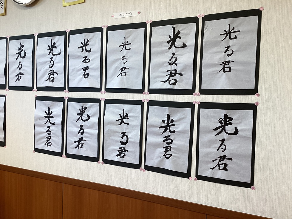 🖌️ 新棟では書道展も開催