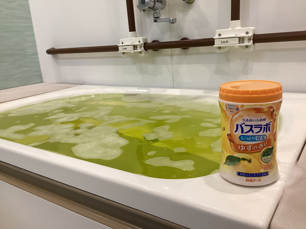 ゆずの入浴剤🍊