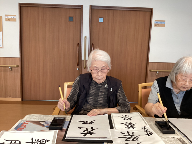 書道