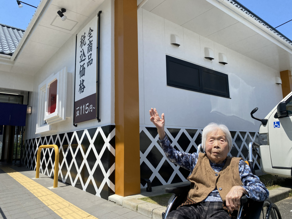 くら寿司へ！