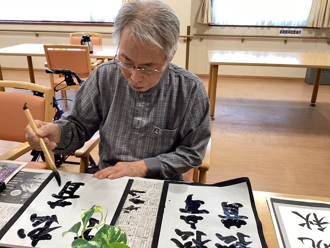 書道