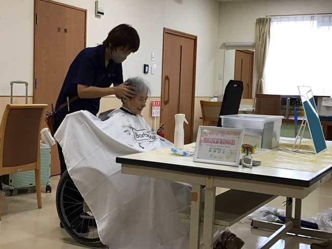 理美容