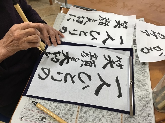 達筆です