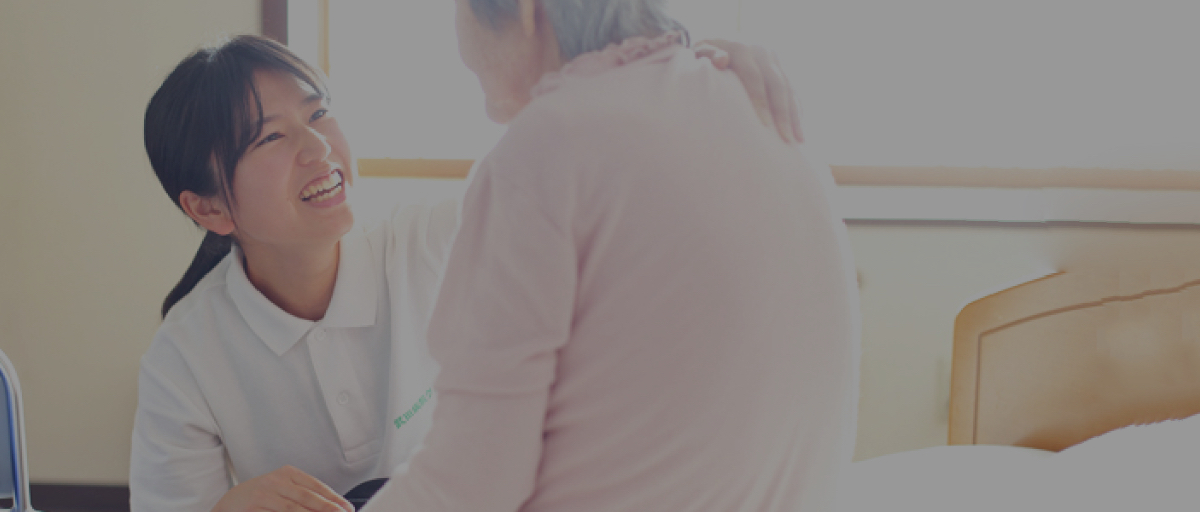 木津屋橋武田病院介護医療院