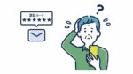32．私の脳、痩せていませんか？