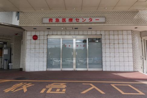 救急医療センター外観