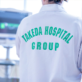 武田病院グループのご紹介 イメージ