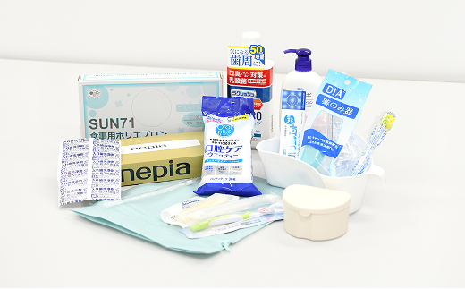 アメニティセットのご案内