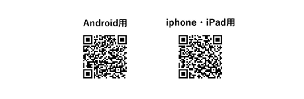 Zoomインストール QRコード