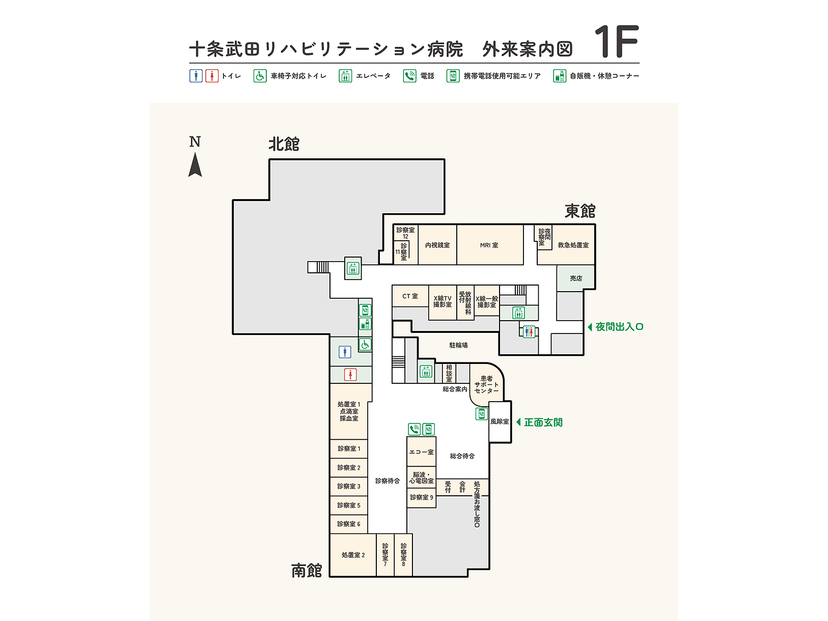 各階フロア図 1F
