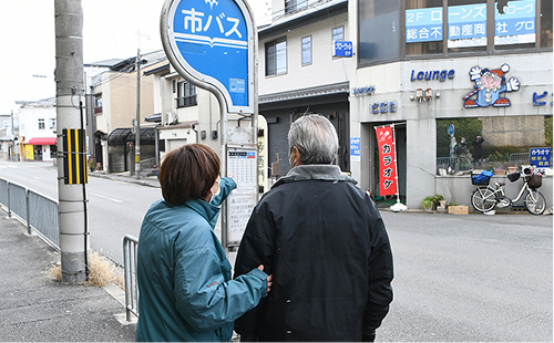 外出・公共交通機関利用訓練