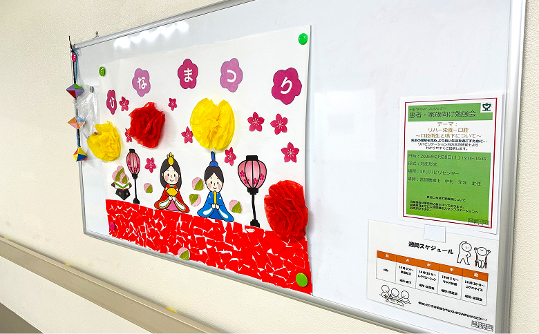 生活リズムを整える1日・週間スケジュール