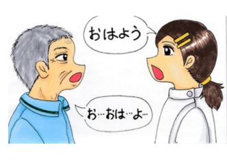 失語症
