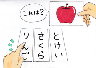 失語症