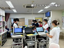 ミーティング
