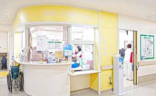 スタッフステーション