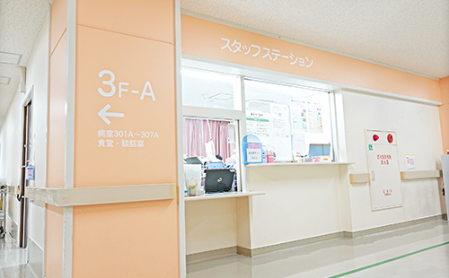 スタッフステーション