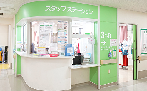 スタッフステーション